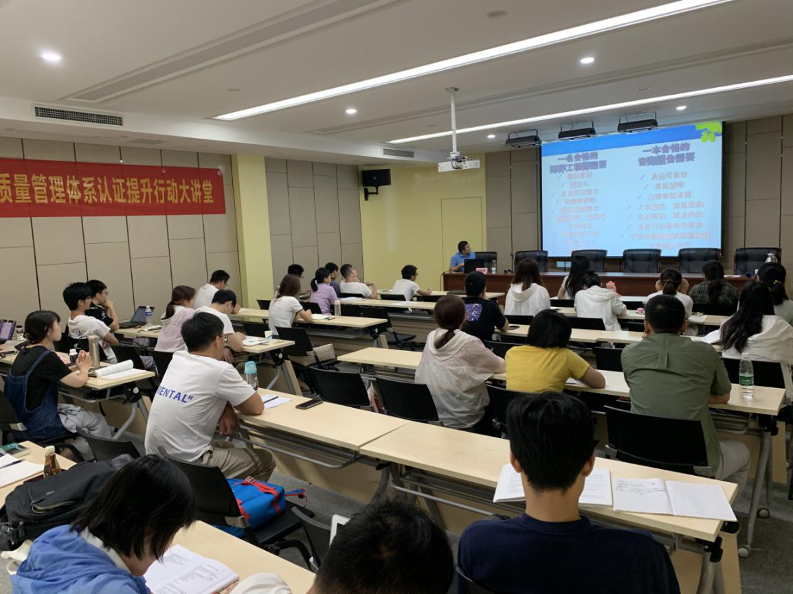 2021安徽東晟環(huán)保集團(tuán)專業(yè)技術(shù)培訓(xùn)圓滿落幕
