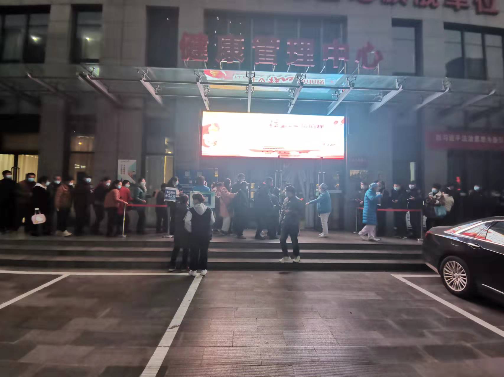關(guān)愛員工健康 成就企業(yè)未來
