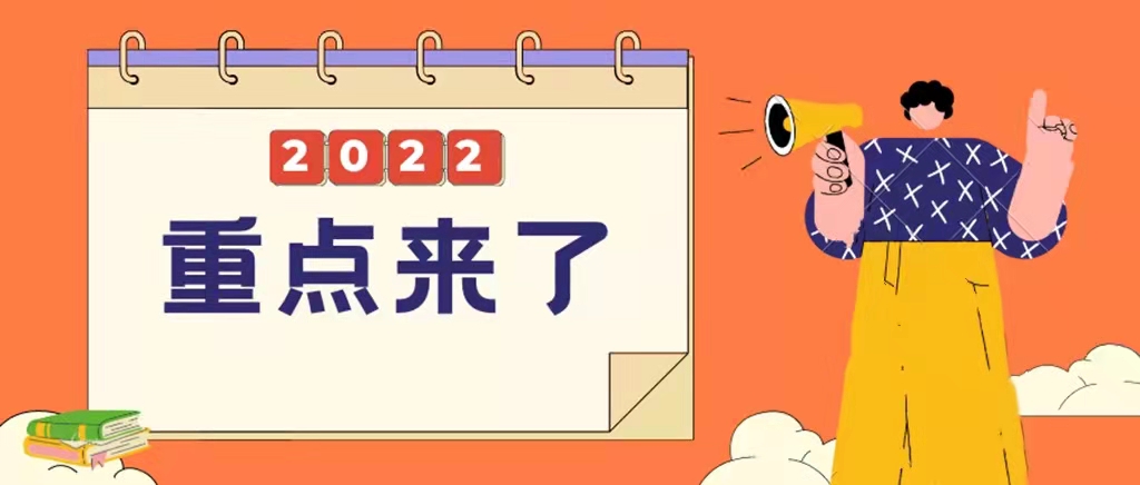 詳解 | 《環(huán)境影響評(píng)價(jià)技術(shù)導(dǎo)則 聲環(huán)境（HJ2.4-202...