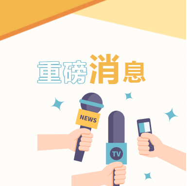 重磅！“十四五”環(huán)境影響評(píng)價(jià)與排污許可工作實(shí)施方案（環(huán)環(huán)評(píng)〔...