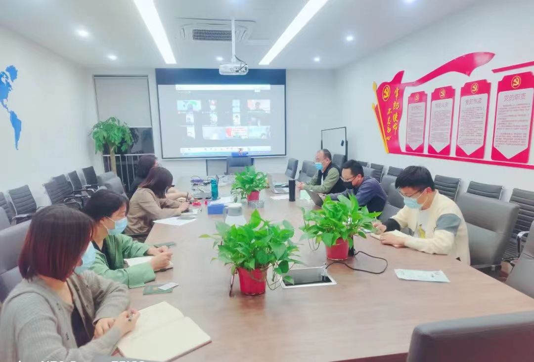 我集團(tuán)子公司世標(biāo)檢測(cè)舉行資質(zhì)擴(kuò)項(xiàng)遠(yuǎn)程線上評(píng)審會(huì)