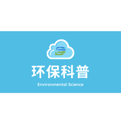 一圖讀懂 | 安徽省“十四五”大氣污染防治規(guī)劃