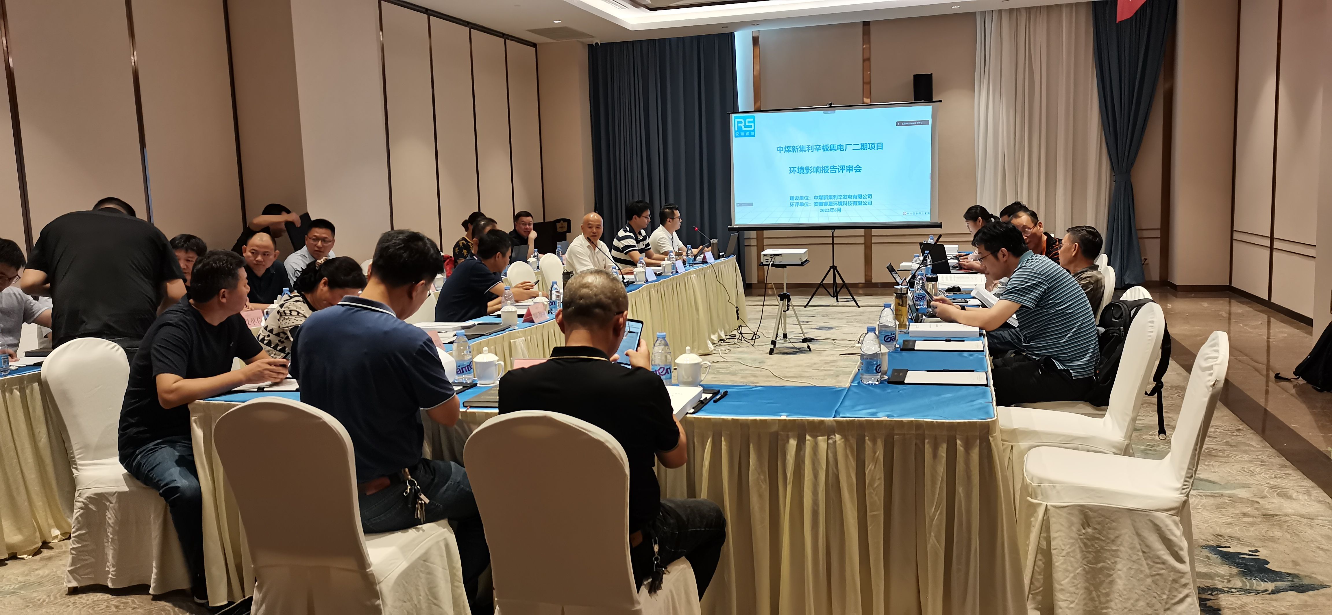 中煤新集利辛板集電廠二期項(xiàng)目環(huán)境影響報(bào)告書順利通過專家評審