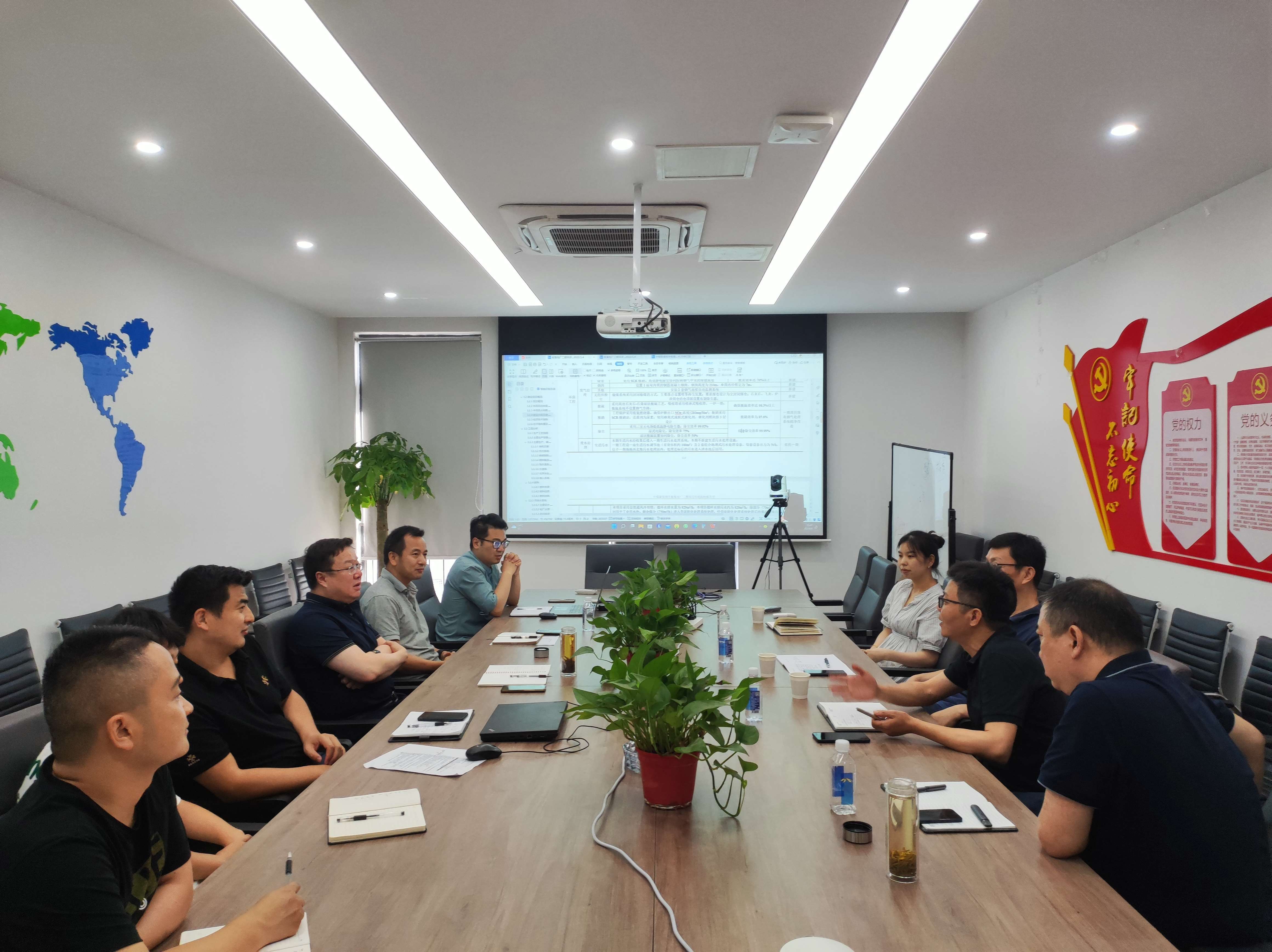 安徽省生態(tài)環(huán)境廳環(huán)境工程評估中心主任洪波一行蒞臨我司視察指導(dǎo)