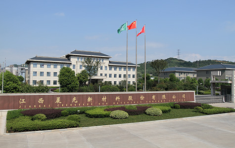 優(yōu)秀項目展示——安徽晨光新材料有限公司年產(chǎn)30萬噸功能性硅烷...