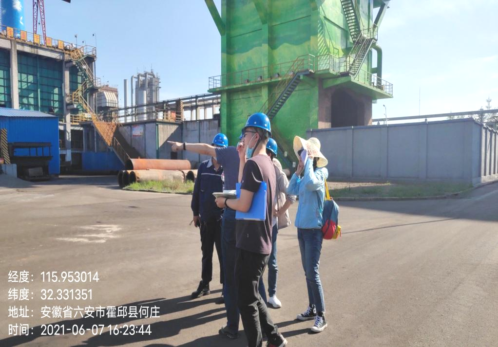優(yōu)秀項目展示——安徽首礦大昌金屬材料有限公司2021年度環(huán)保...