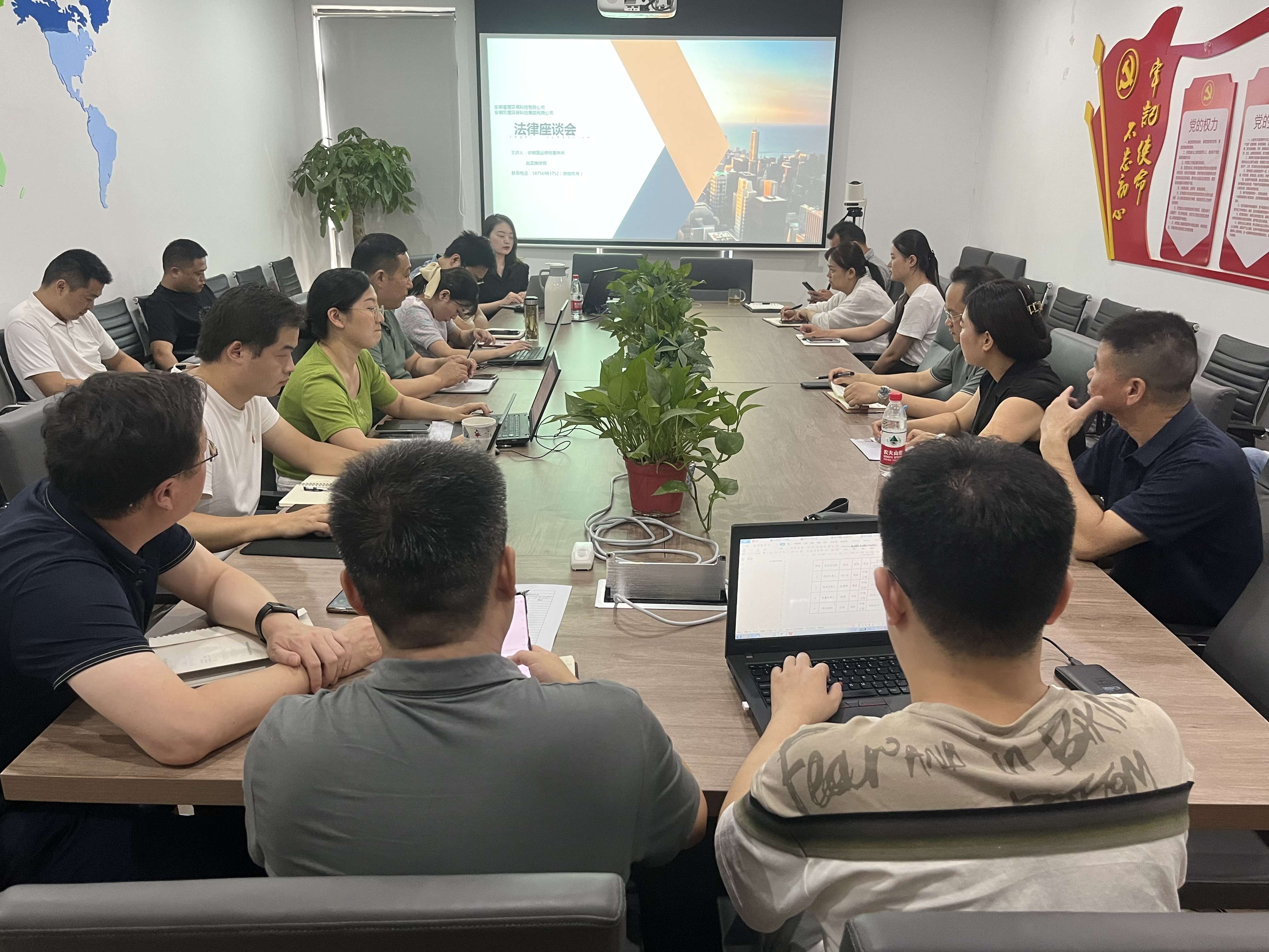 我公司開展企業(yè)合同簽訂及履行法律風(fēng)險防范專題培訓(xùn)