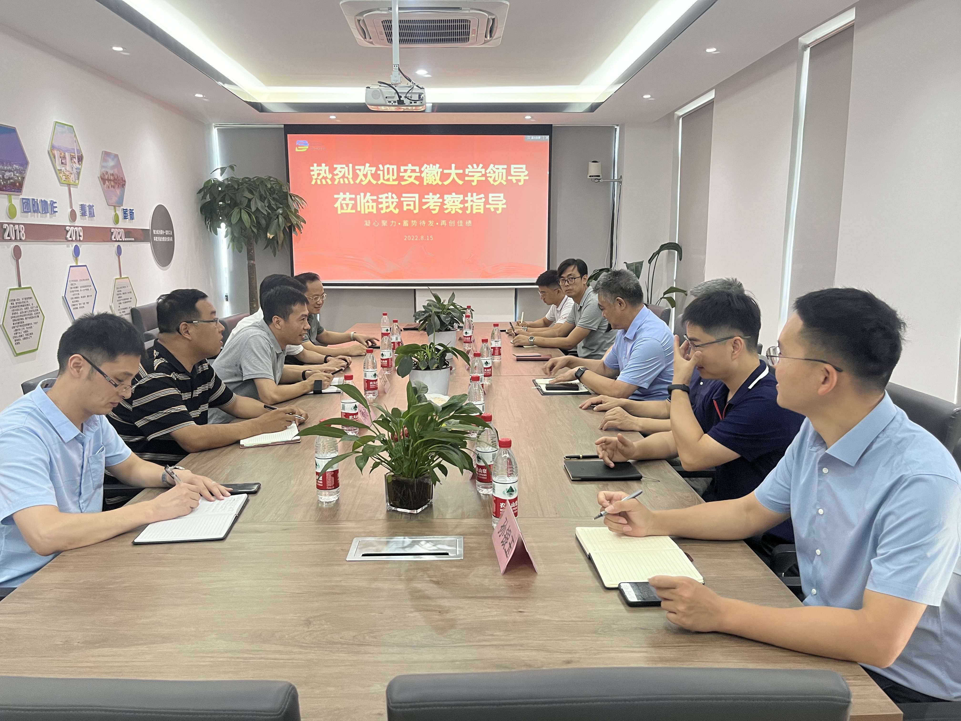 安徽大學(xué)副校長錢家盛一行蒞臨我司視察指導(dǎo)