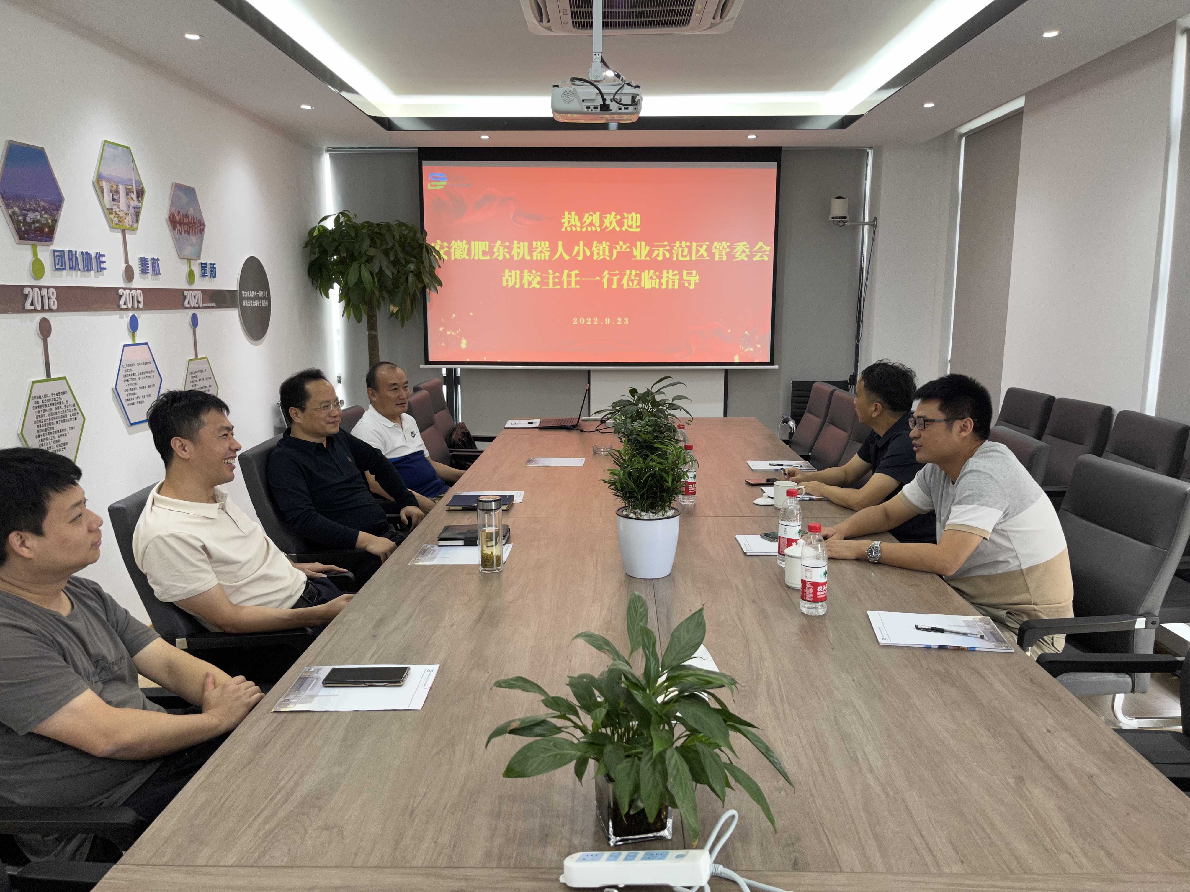 安徽肥東機器人小鎮(zhèn)產(chǎn)業(yè)示范區(qū)管委會主任胡校一行蒞臨我司參觀考...