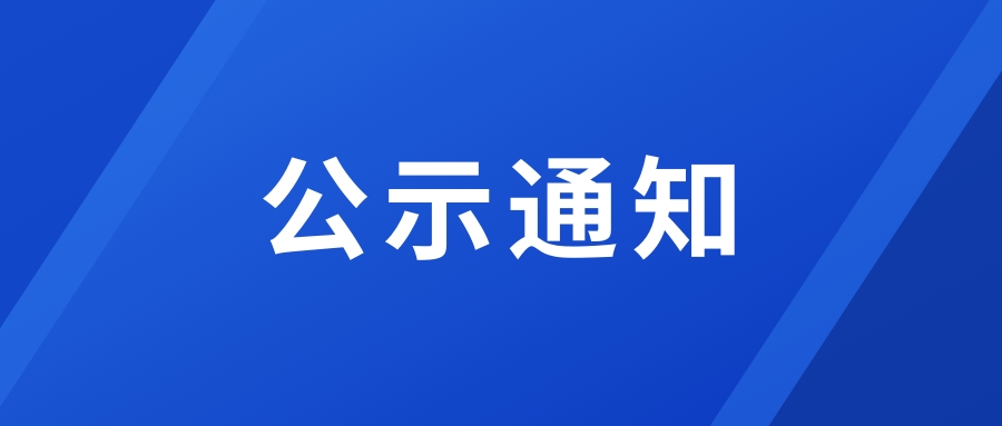 蚌埠馬投建設(shè)發(fā)展有限公司禹會(huì)區(qū)獨(dú)山廢棄采石場礦山地質(zhì)治理工程...