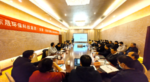 東晟環(huán)保集團2022年終總結(jié)會暨2023迎新春晚宴圓滿落幕