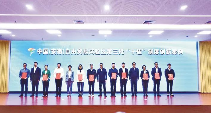 喜報(bào)！集團(tuán)子公司參與項(xiàng)目入選安徽“十佳”制度創(chuàng)新案例