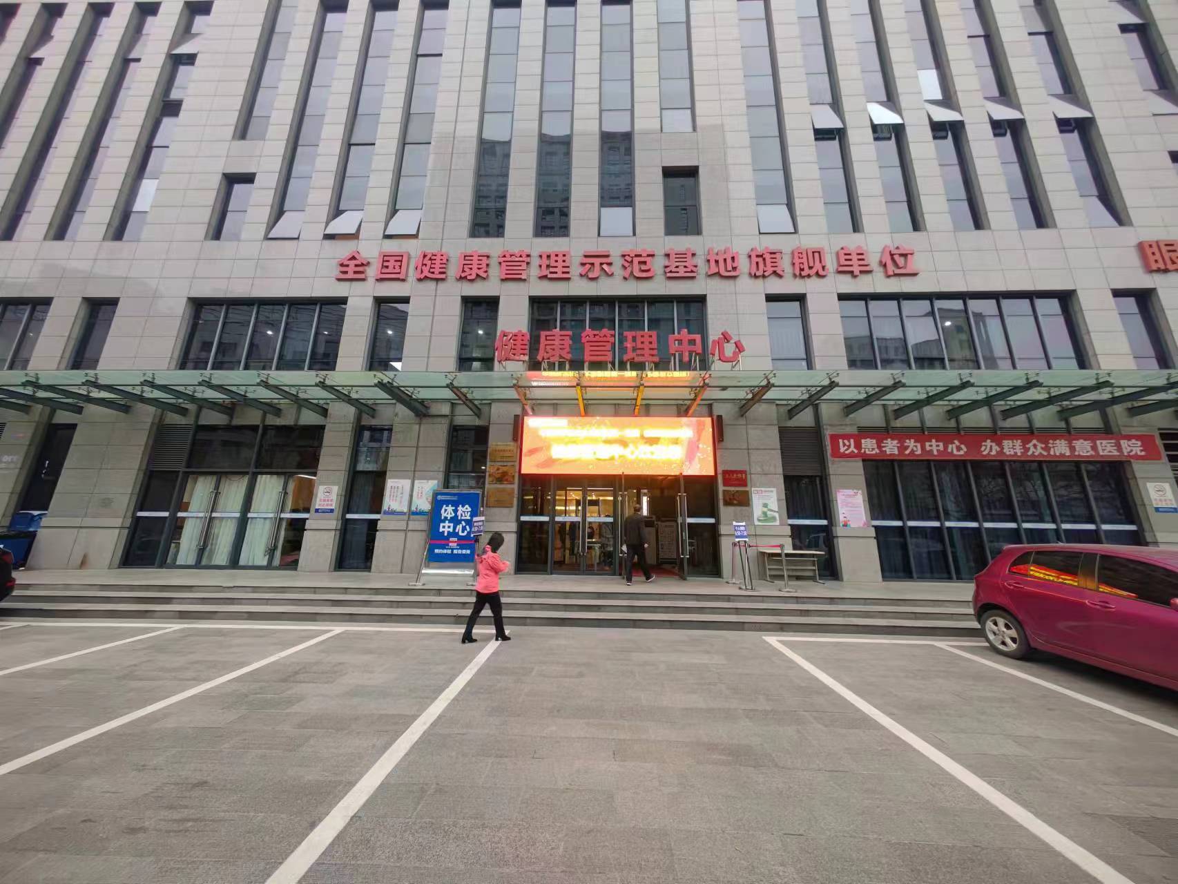 以人為本，心系職工---東晟環(huán)保集團健康體檢暖人心！