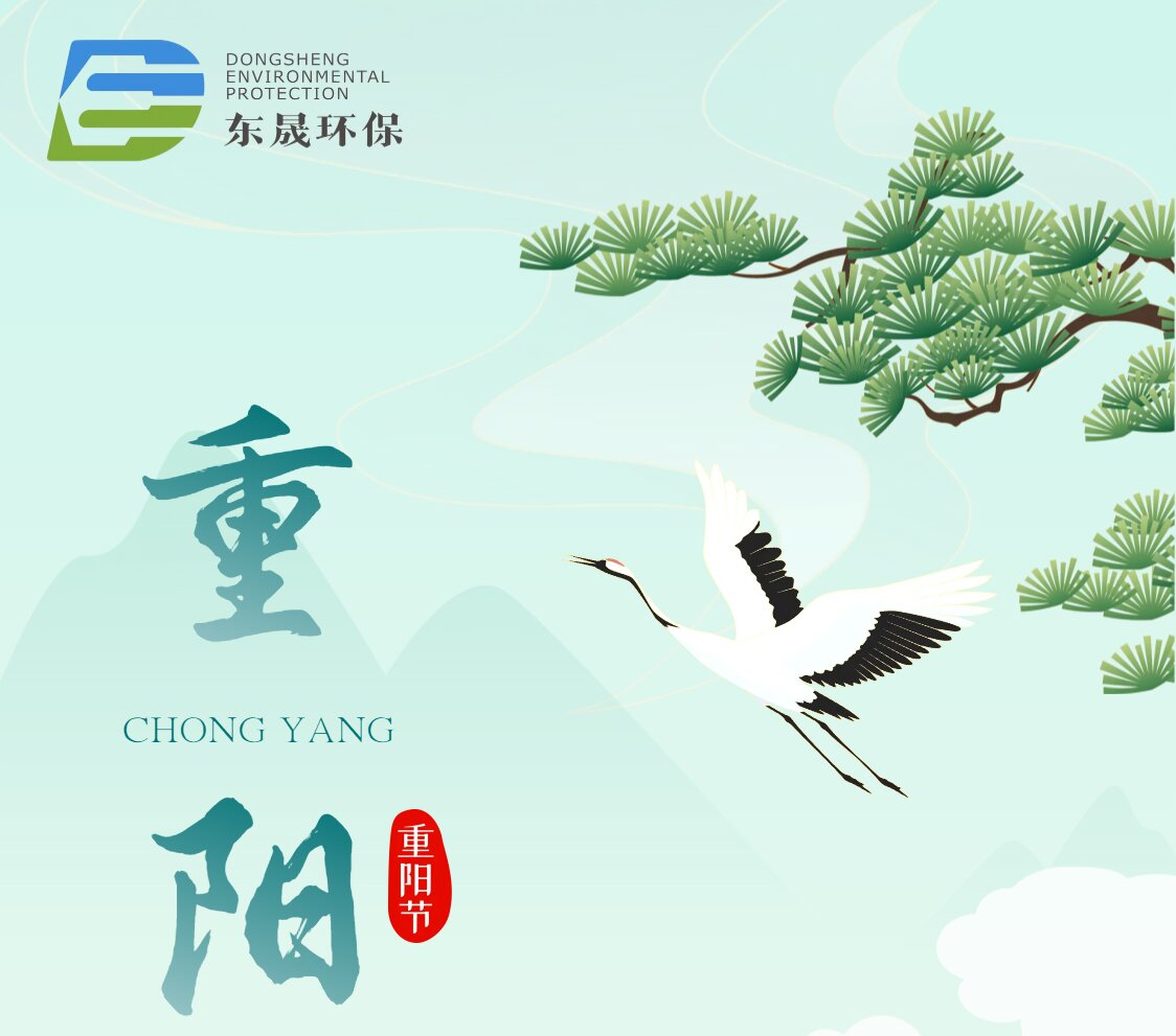 重陽(yáng)節(jié)丨秋意濃濃，歲歲重陽(yáng)