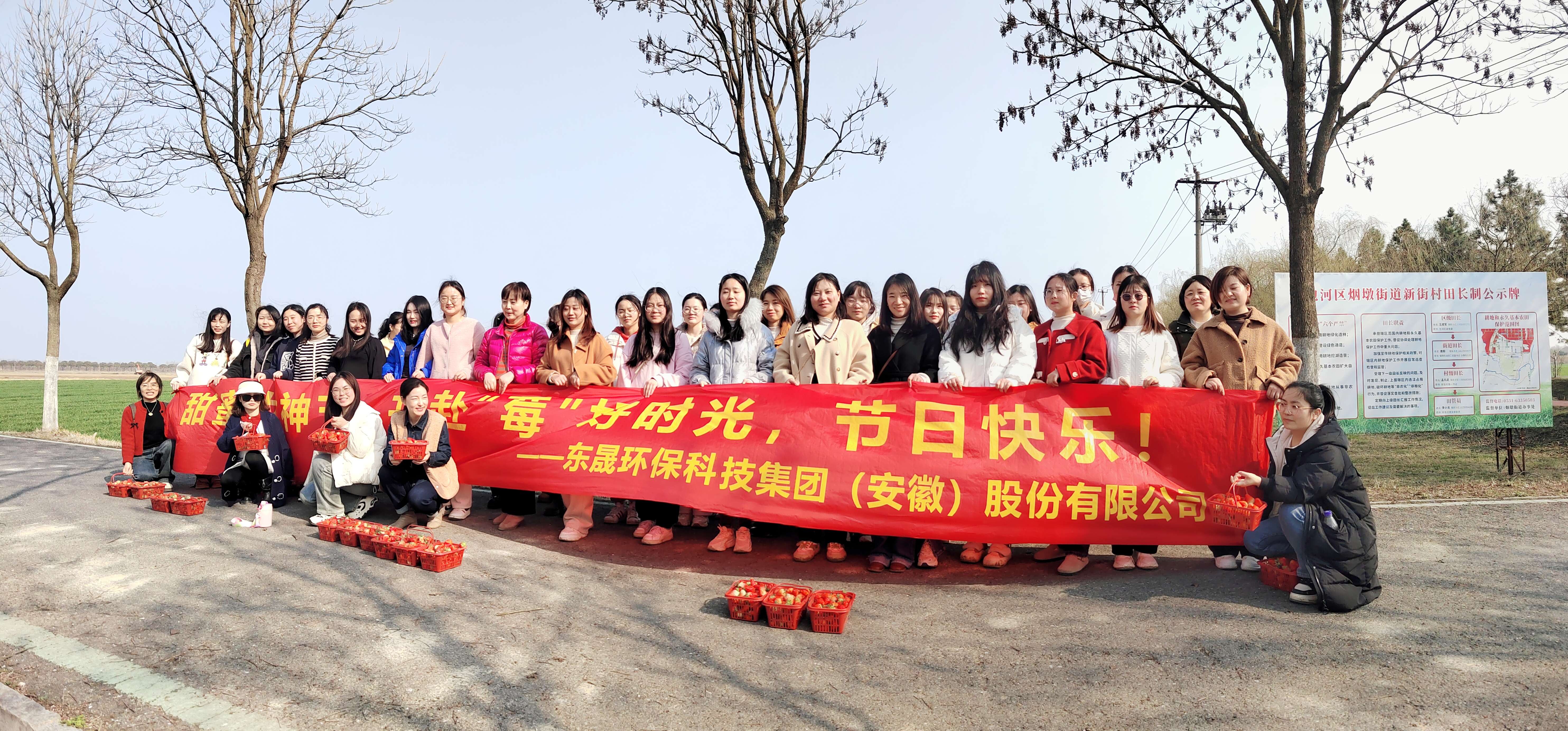 甜蜜女神節(jié)，共赴“莓”好時光！