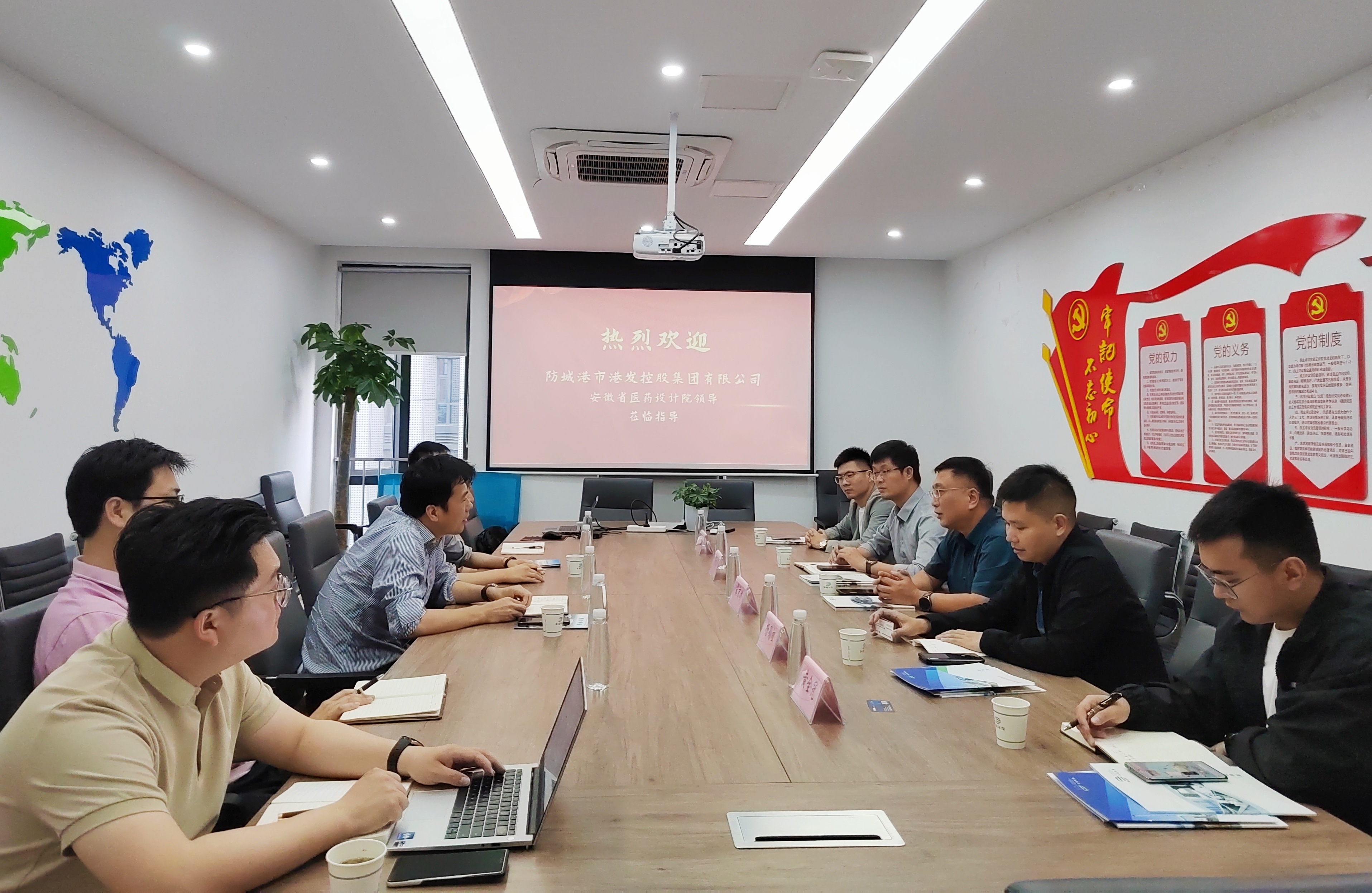 防城港市港發(fā)控股集團(tuán)有限公司、安徽省醫(yī)藥設(shè)計(jì)院領(lǐng)導(dǎo)一行蒞臨集...