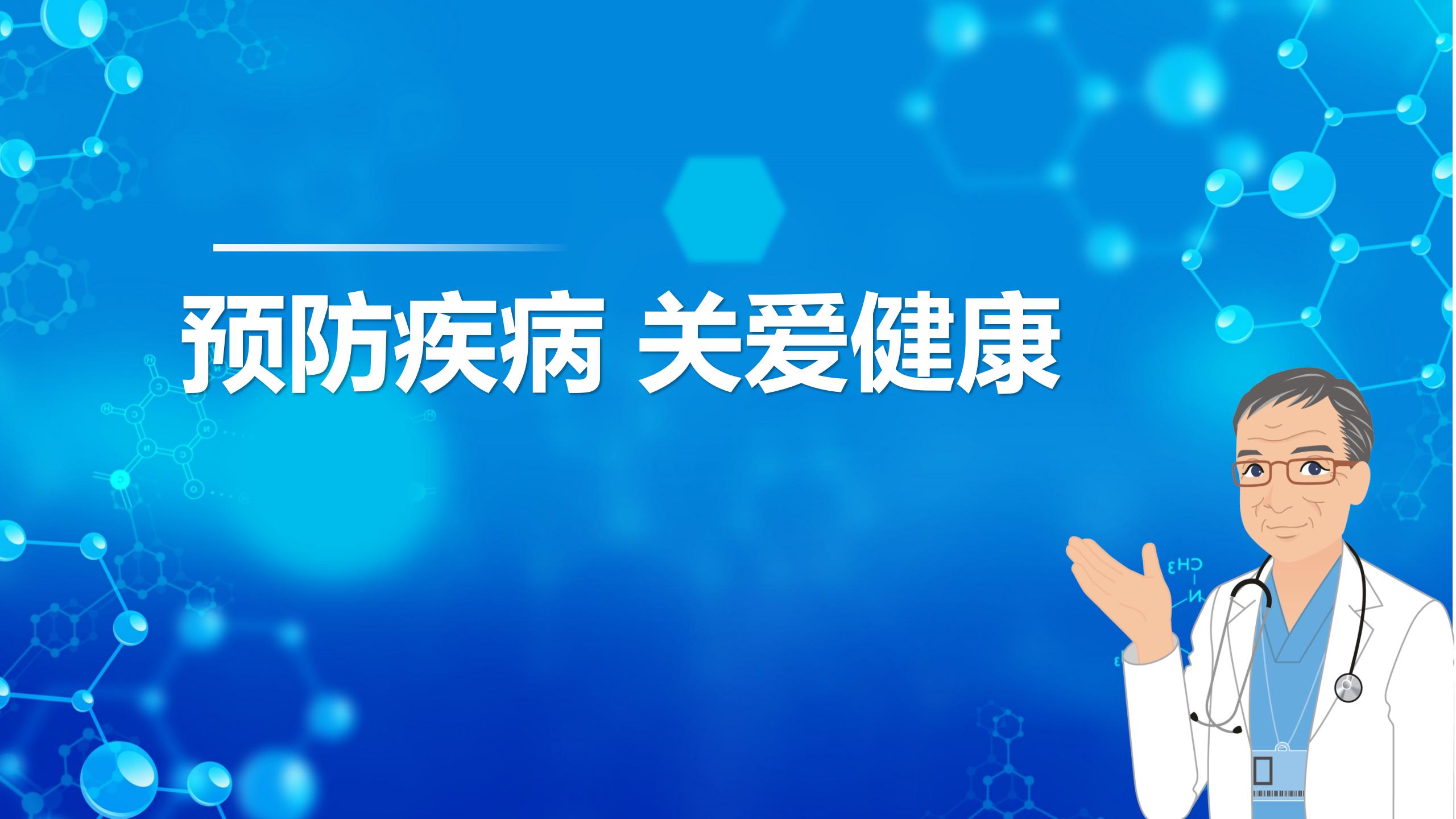 職業(yè)健康 防護(hù)先行丨集團(tuán)組織開展健康教育培訓(xùn)