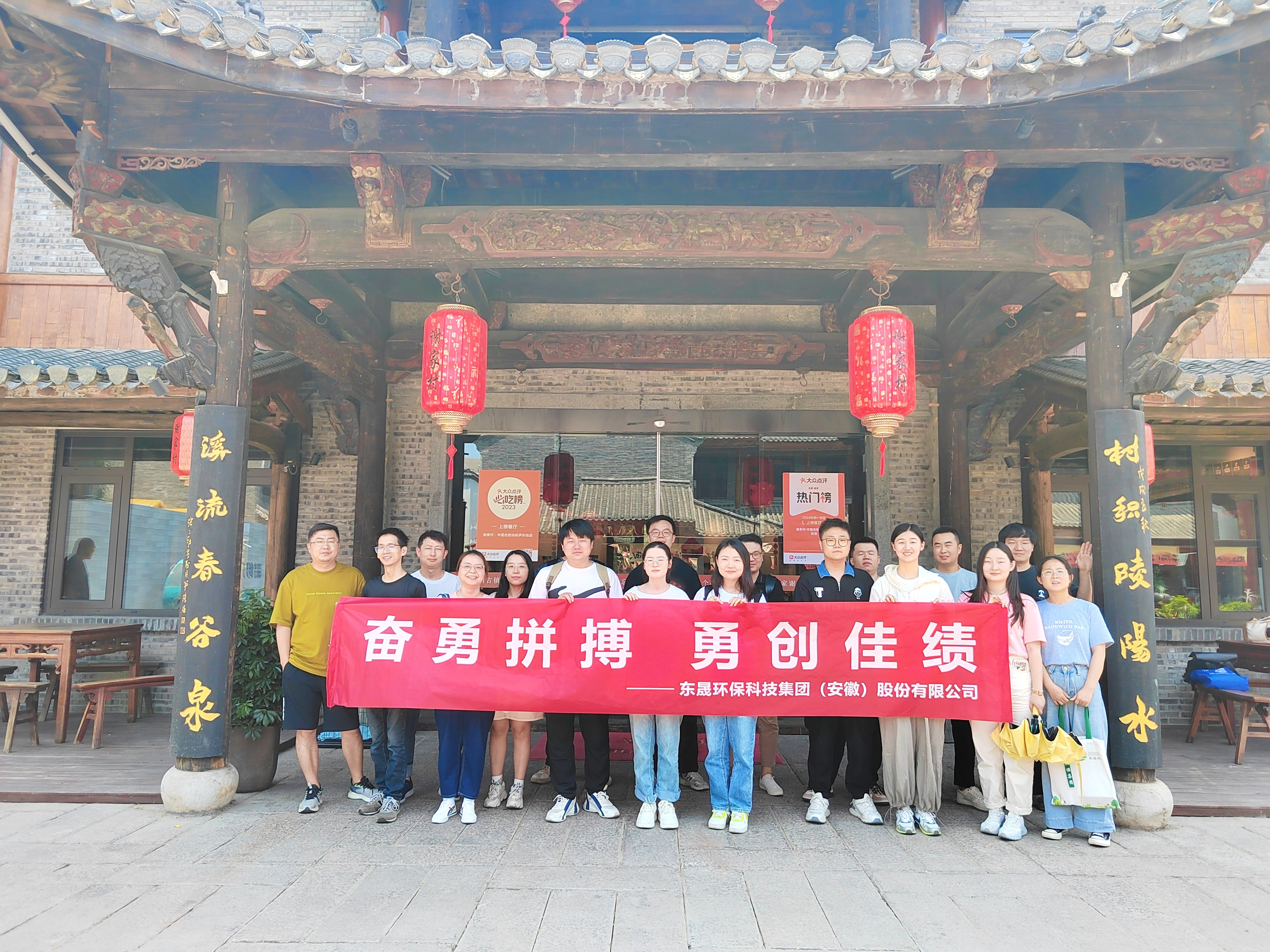 奮勇拼搏 勇創(chuàng)佳績丨集團近30人參加環(huán)評工程師職業(yè)資格考試